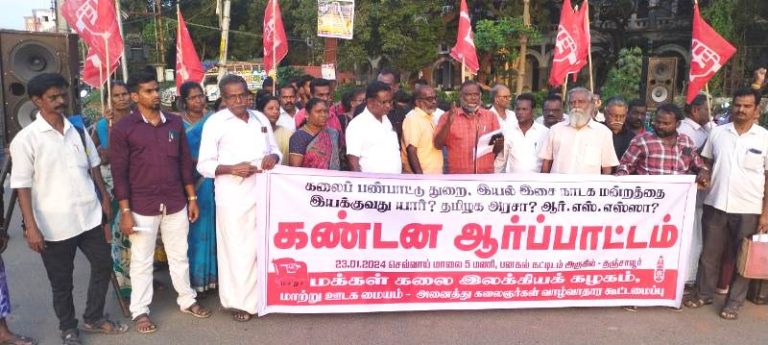தஞ்சாவூர்