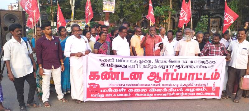 தஞ்சாவூர்