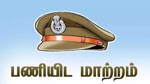 புதுக்கோட்டை