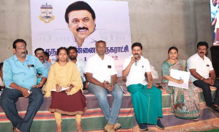 சென்னை