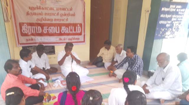 புதுக்கோட்டை