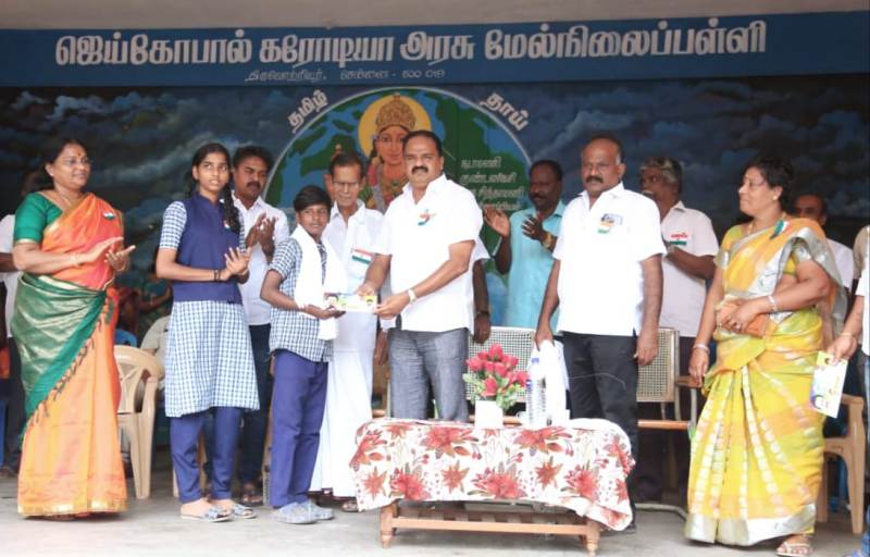 சென்னை
