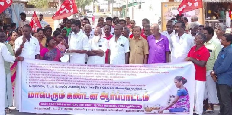 புதுக்கோட்டை