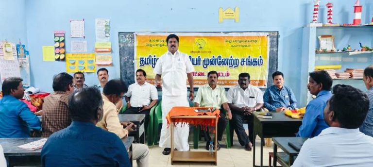 புதுக்கோட்டை
