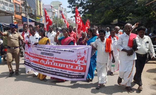 புதுக்கோட்டை