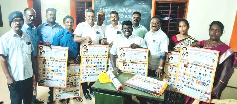 புதுக்கோட்டை