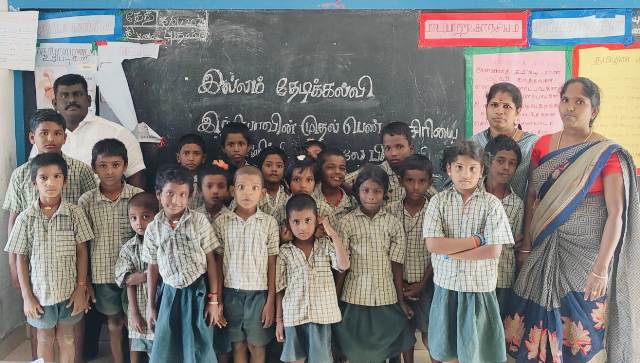 புதுக்கோட்டை