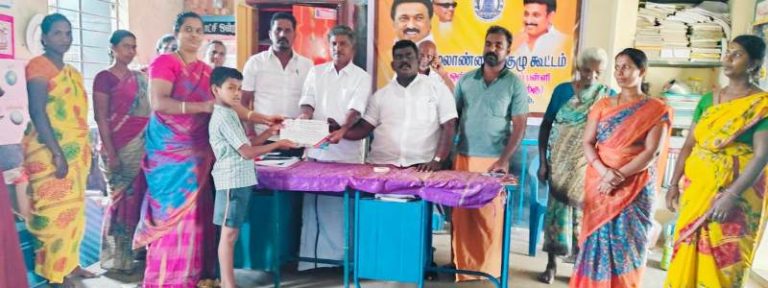 புதுக்கோட்டை