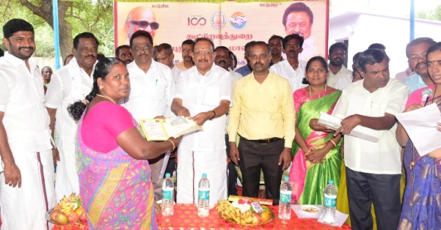 புதுக்கோட்டை