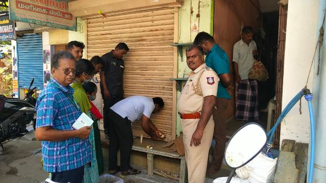 ஈரோடு
