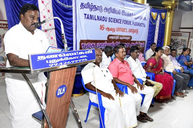 புதுக்கோட்டை