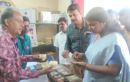 புதுக்கோட்டை
