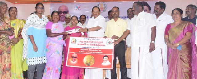 புதுக்கோட்டை