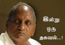 தேனி