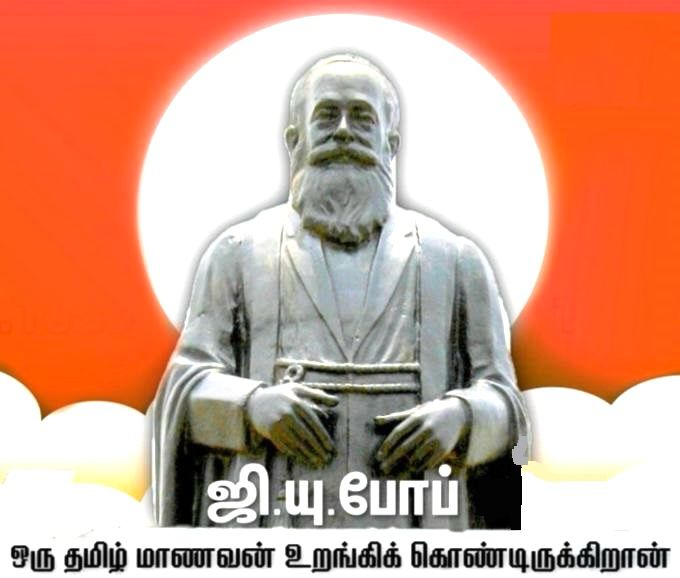 இங்கிலாந்திலிருந்து சங்கர்