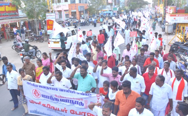 புதுக்கோட்டை