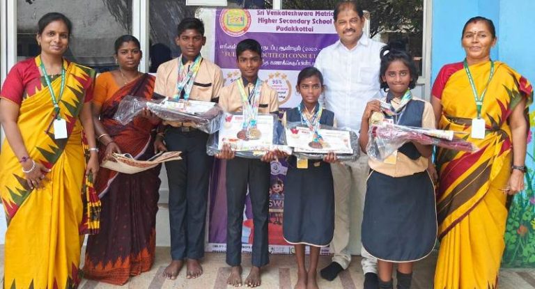 புதுக்கோட்டை