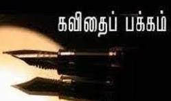 புதுக்கோட்டை