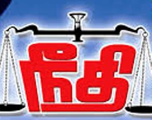 தமிழ்நாடு