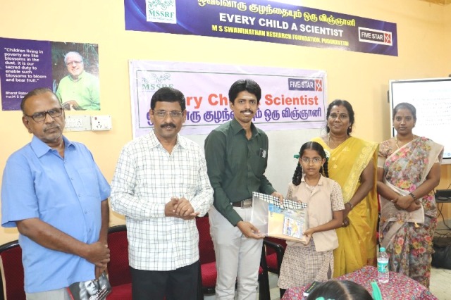 புதுக்கோட்டை