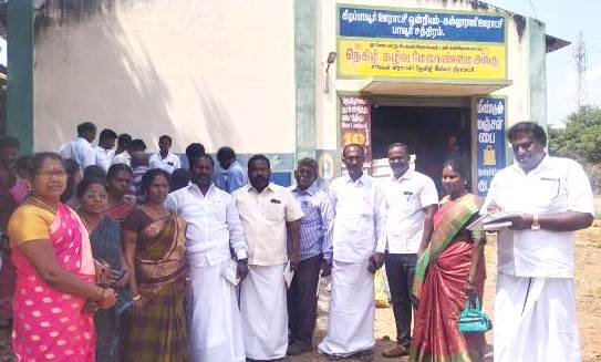 புதுக்கோட்டை