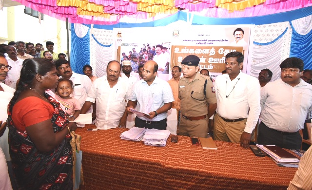 தஞ்சாவூர்