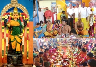 புதுக்கோட்டை