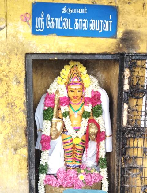புதுக்கோட்டை