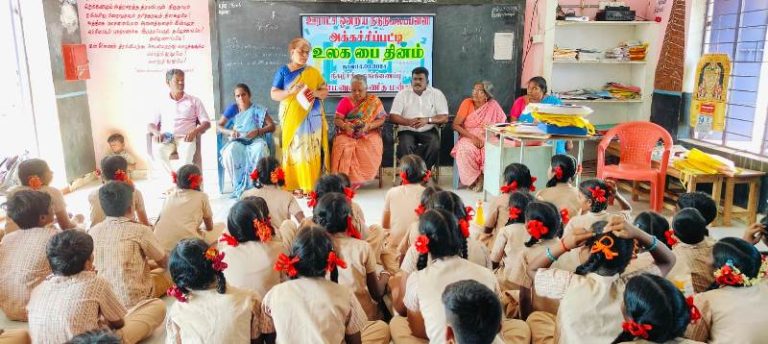புதுக்கோட்டை
