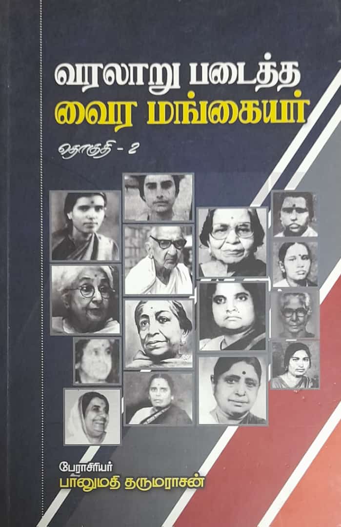 தமிழ்நாடு