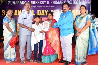 புதுக்கோட்டை