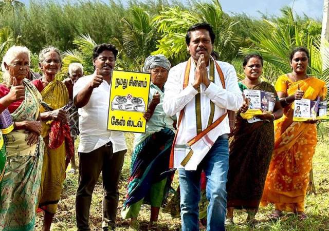 திருச்சி