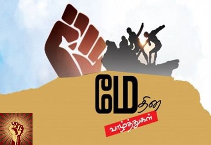 இங்கிலாந்து சங்கர்