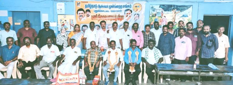 புதுக்கோட்டை