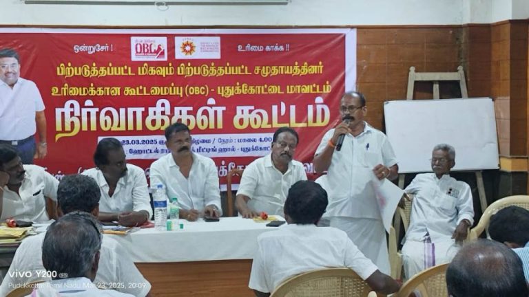 புதுக்கோட்டை