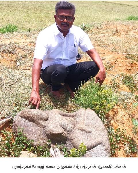 புதுக்கோட்டை